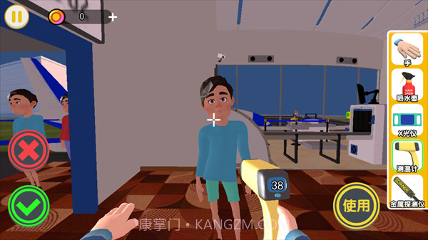 帮他查违规正版截图3 帮他查违规正版截图3