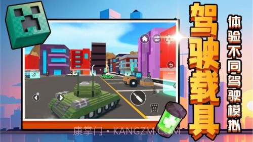 召唤万岁W单机版截图2