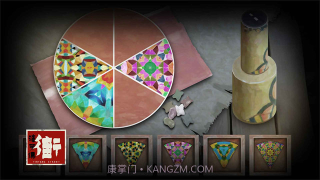 街漓芳传单机版截图3