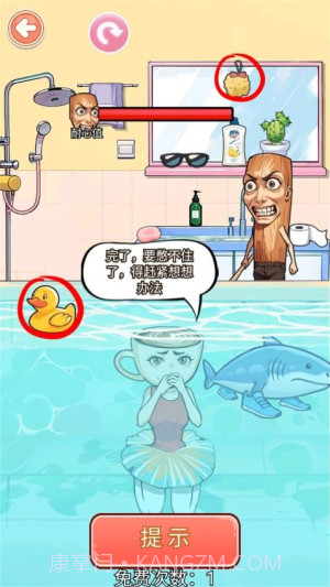 帮帮咖啡小姐高画质版截图1