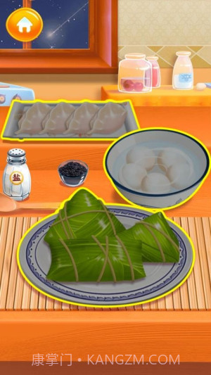我就是大厨精简版截图4