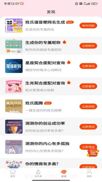 原图趣玩官方版截图2 原图趣玩官方版截图2