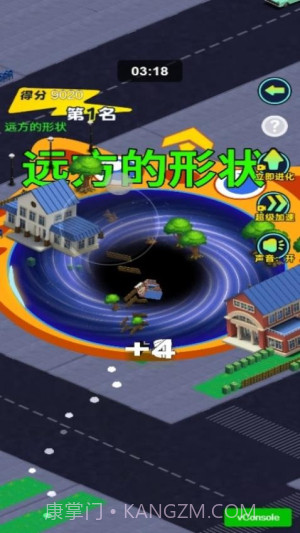 黑洞城市吞噬最新版截图3 黑洞城市吞噬最新版截图3