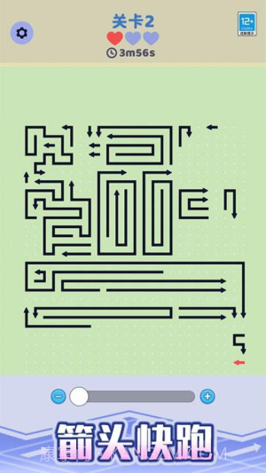 箭头停车场测试版截图3 箭头停车场测试版截图3