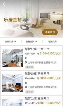 金桥人才截图3 金桥人才截图3