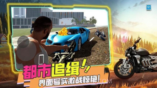 暴打世界大战移植版截图3