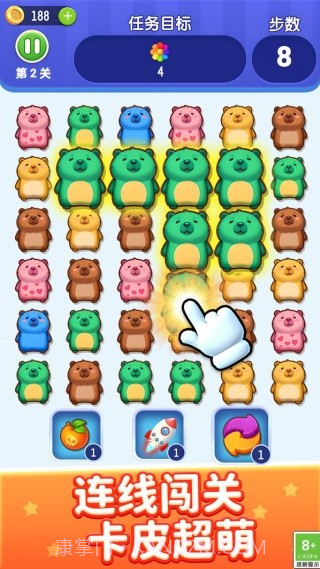 萌宠乐开花免广告版截图4 萌宠乐开花免广告版截图4