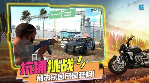 暴打世界大战移植版截图2