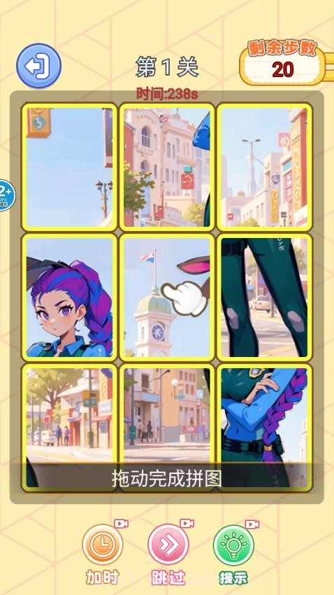 小小大脑洞免广告版截图1 小小大脑洞免广告版截图1