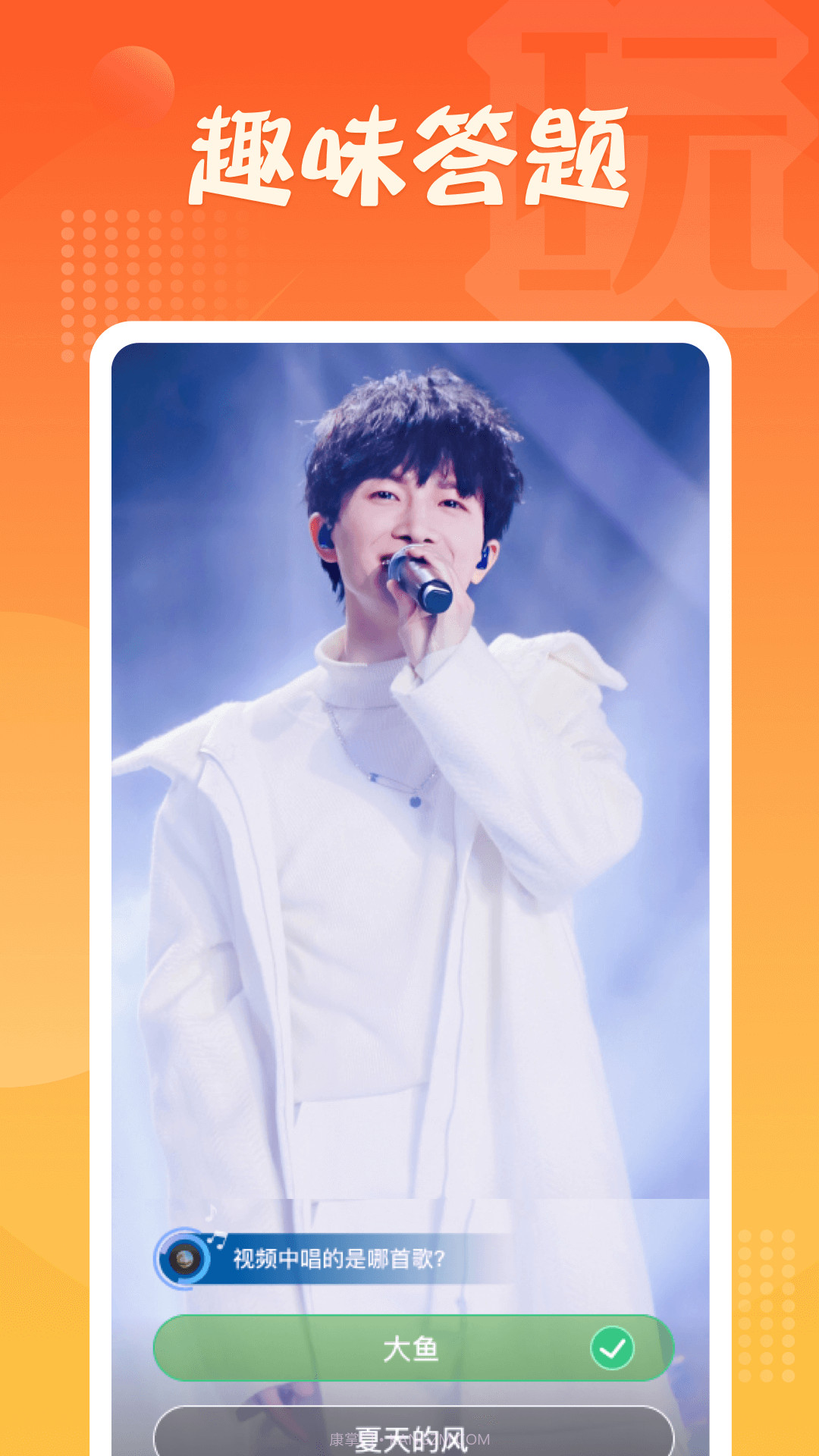 玩转短视频截图3 玩转短视频截图3