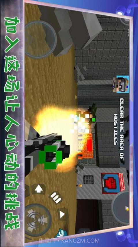 堡垒防御战中文版截图3