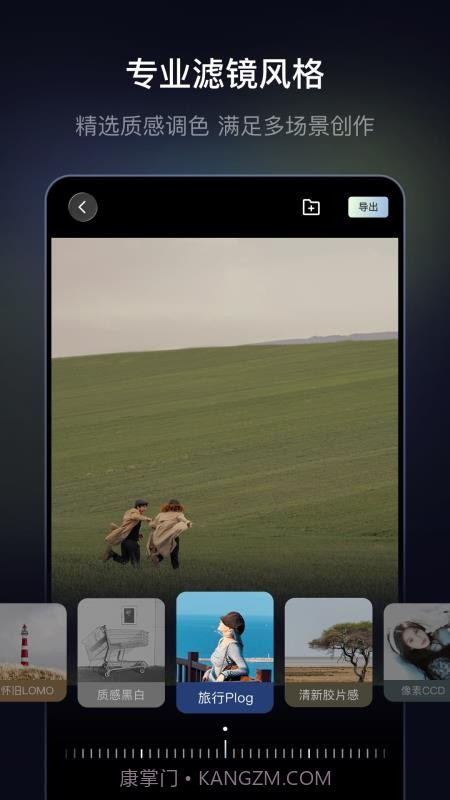 光卷免费正版截图3