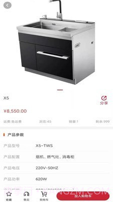 弗乐卡截图4 弗乐卡截图4