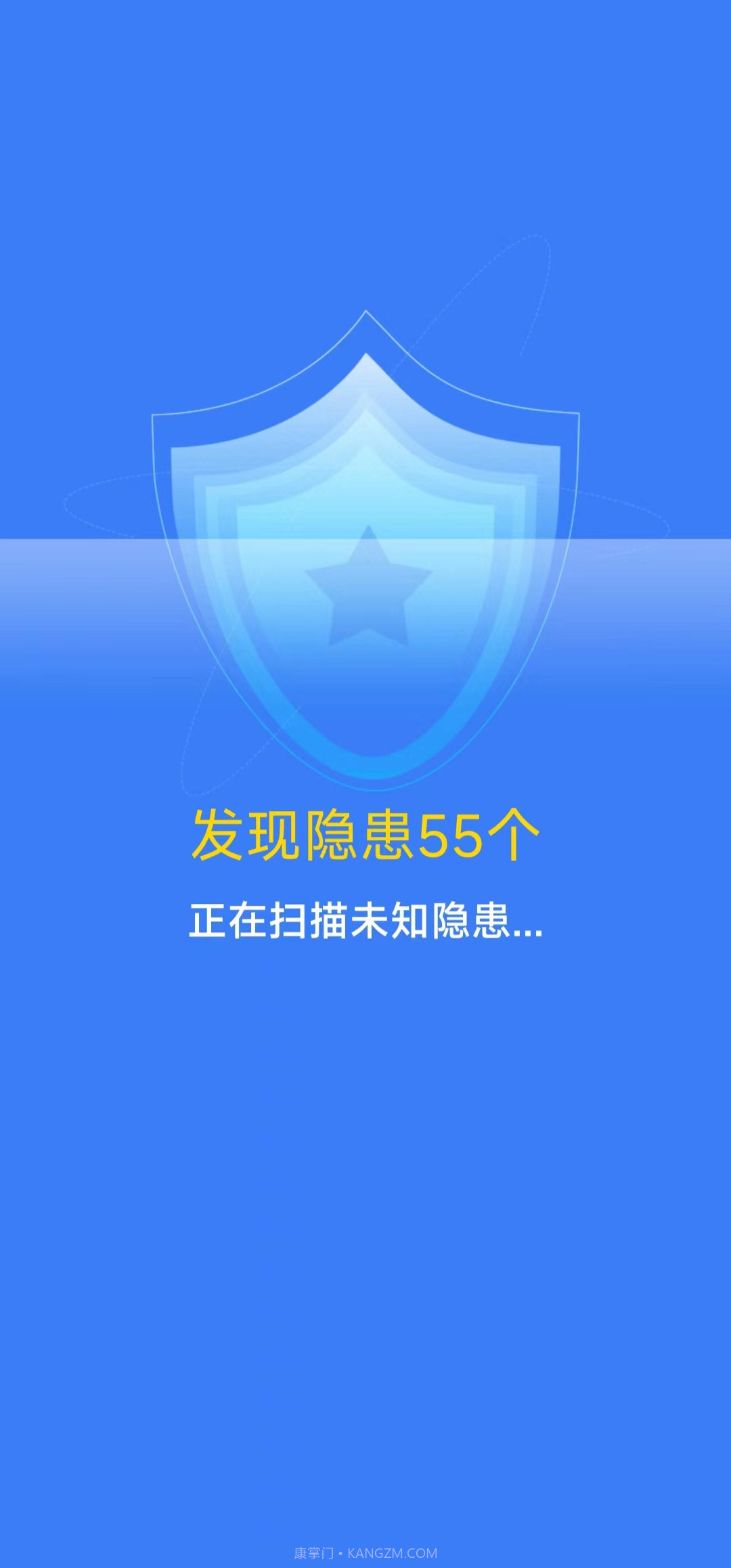 喜爱清理截图3 喜爱清理截图3