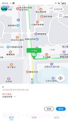 碧蓝交通截图3 碧蓝交通截图3