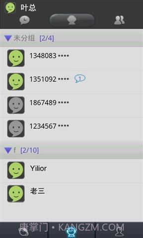 问好截图3 问好截图3