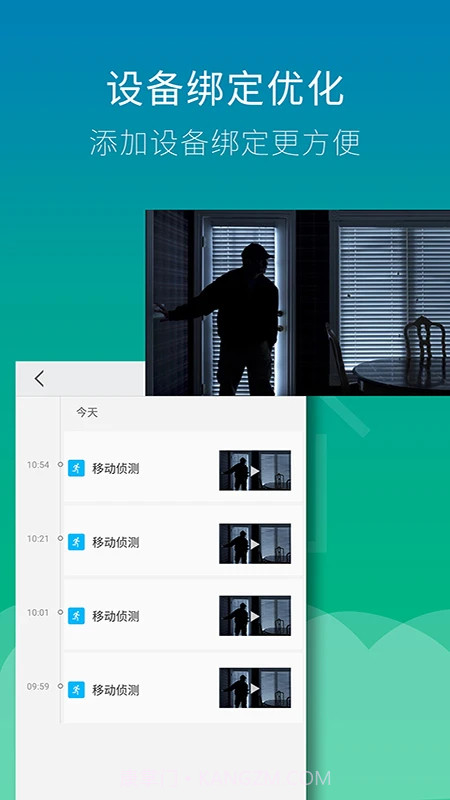 Wiseed官网版截图3