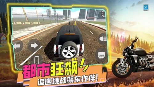 暴打世界大战移植版截图1