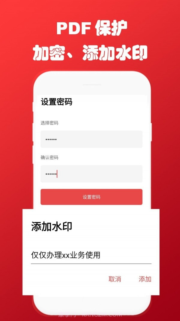 PDF阅读转换助手截图4 PDF阅读转换助手截图4