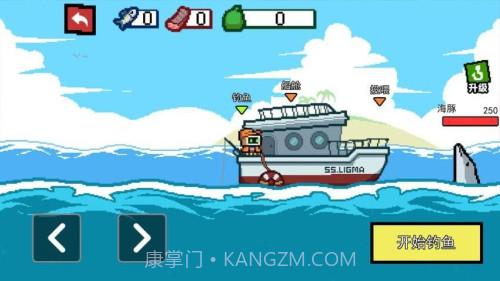 刮鳞高手单机版截图2 刮鳞高手单机版截图2