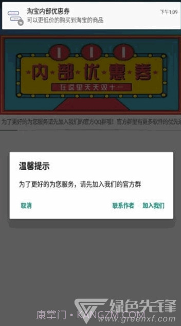形象对话生成器V1.0.1 安卓最新版截图1 形象对话生成器V1.0.1 安卓最新版截图1