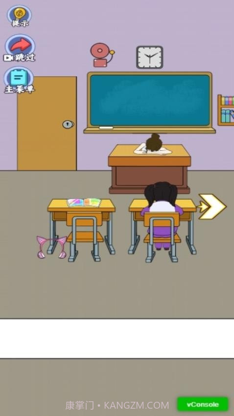 放学都别走去更新版截图1 放学都别走去更新版截图1