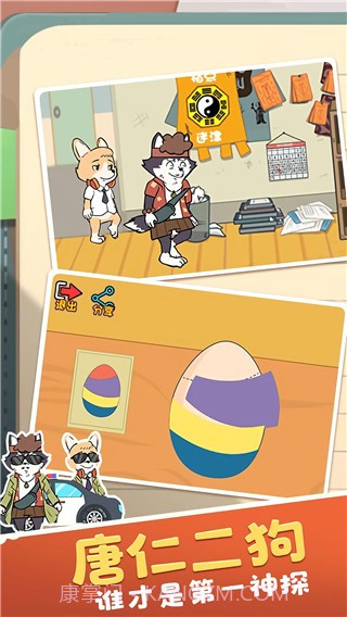 王牌求生大作战移植版截图1 王牌求生大作战移植版截图1