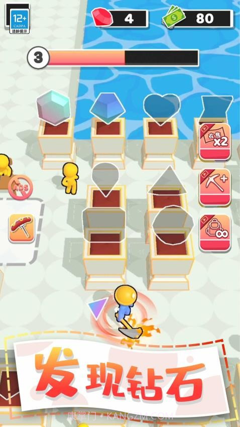 夺宝游乐园国际版截图1 夺宝游乐园国际版截图1