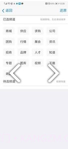 全球企业网(全球企业网络魔力四象限)V1.1 安卓最新版截图1 全球企业网(全球企业网络魔力四象限)V1.1 安卓最新版截图1