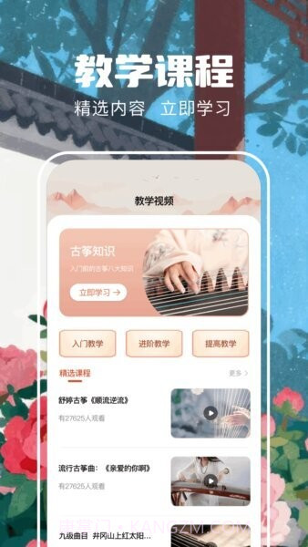 遥梦乐园会员免登录截图1 遥梦乐园会员免登录截图1