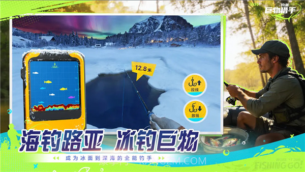 钓鱼巨物猎手高画质版截图2 钓鱼巨物猎手高画质版截图2