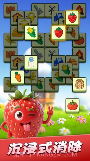 连连消除师高画质版截图4 连连消除师高画质版截图4