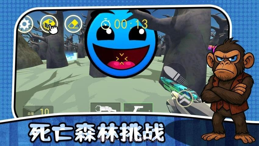 最后的幸存者3正版截图3 最后的幸存者3正版截图3