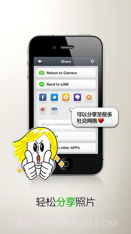 LINE camera截图2 LINE camera截图2