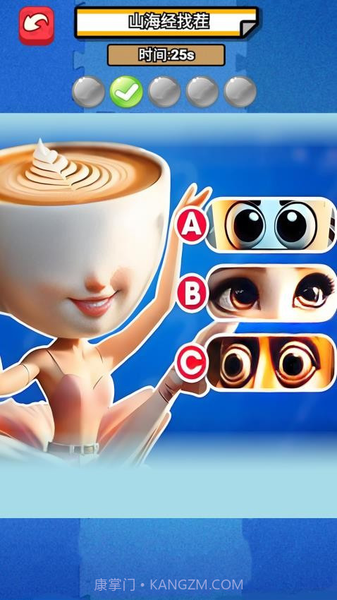 经典找不同高画质版截图3 经典找不同高画质版截图3