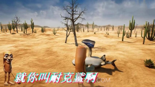 怪兽大破坏模拟器去更新版截图2