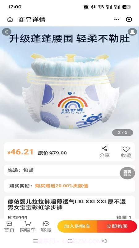 蜜蜂百业正式版截图1 蜜蜂百业正式版截图1