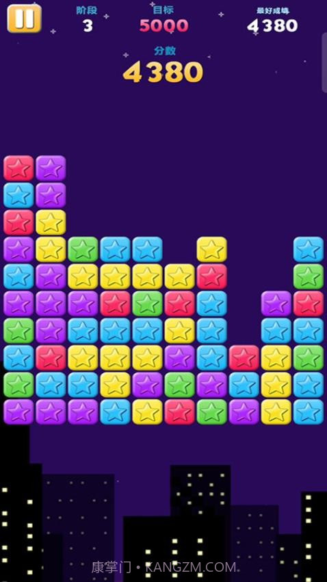 无限星星中文版截图1