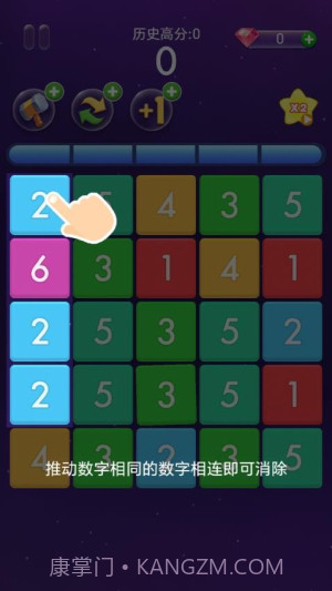 欢乐跳跳女孩付费版截图1 欢乐跳跳女孩付费版截图1