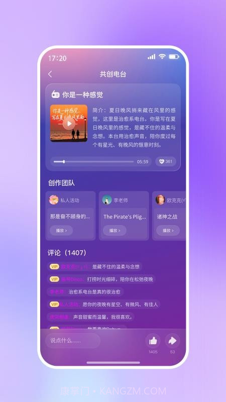 啦啦啦音乐官方版截图3 啦啦啦音乐官方版截图3