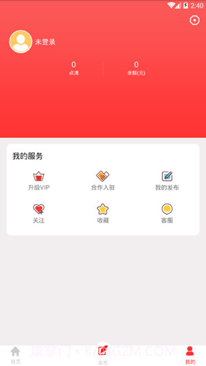 全民点滴app(全民点滴营销助手)V1.0.1 最新版截图1 全民点滴app(全民点滴营销助手)V1.0.1 最新版截图1