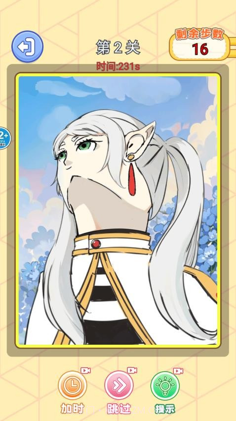 小小大脑洞汉化版截图4 小小大脑洞汉化版截图4