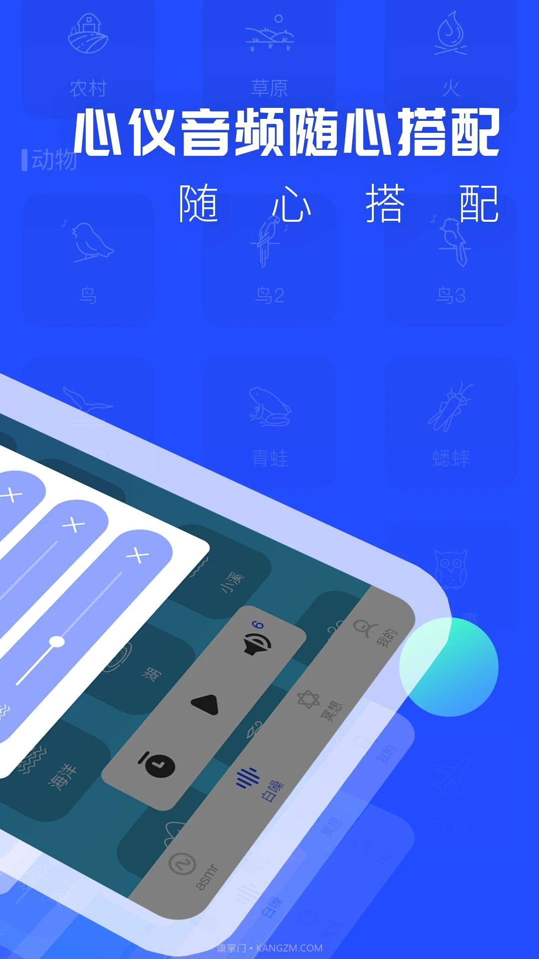 ASMR官方版截图2 ASMR官方版截图2