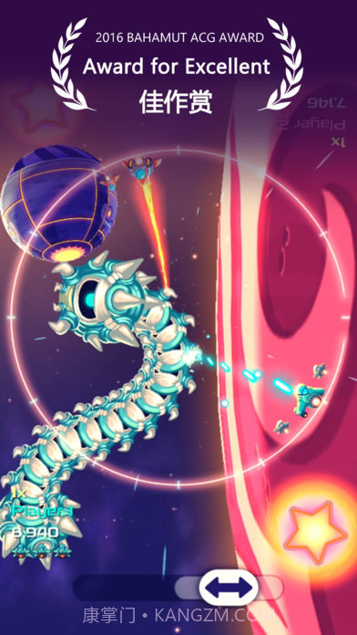 SpaceCycler截图4 SpaceCycler截图4