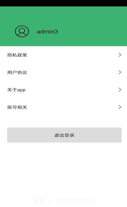 球球计分器截图2 球球计分器截图2
