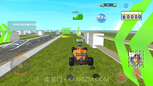 撞车冲刺模拟器正版截图2