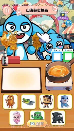 山海经烧饼摊精简版截图2 山海经烧饼摊精简版截图2