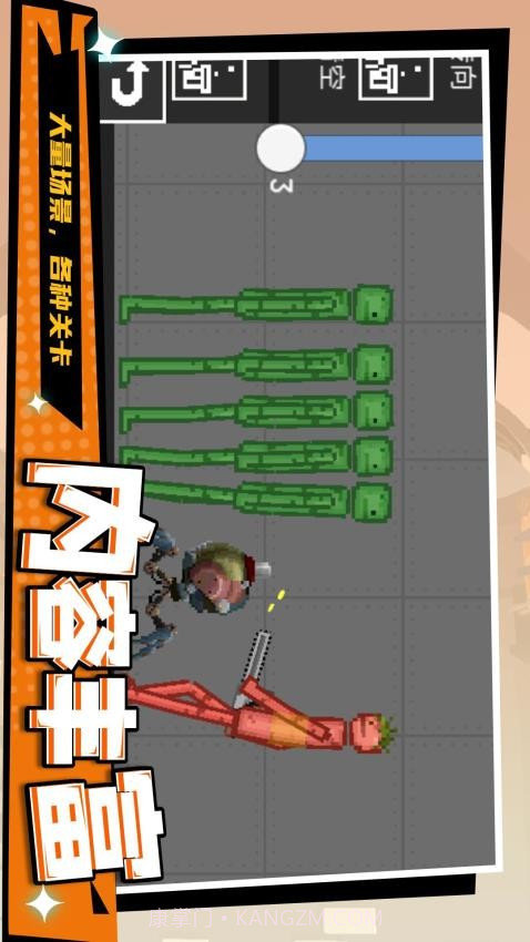 暴走狂徒汉化版截图4 暴走狂徒汉化版截图4