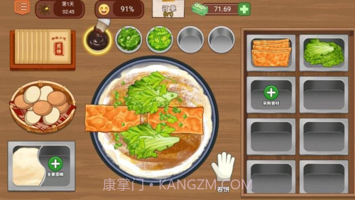 美味小吃摊官方版截图1 美味小吃摊官方版截图1