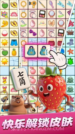 连连消除师高画质版截图5 连连消除师高画质版截图5